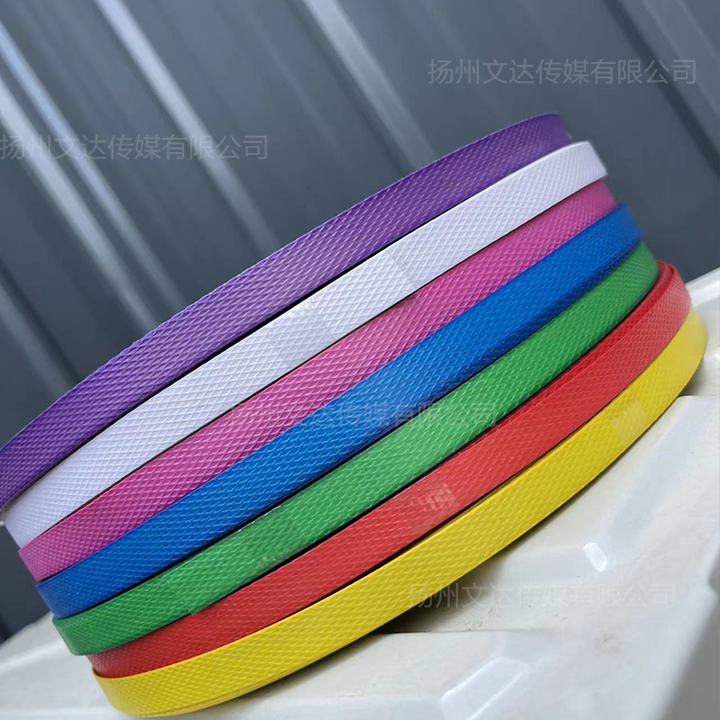 文达】3送2、满4大盘送撬刀][满6大盘铃铛] PP手工编织带彩色透明带