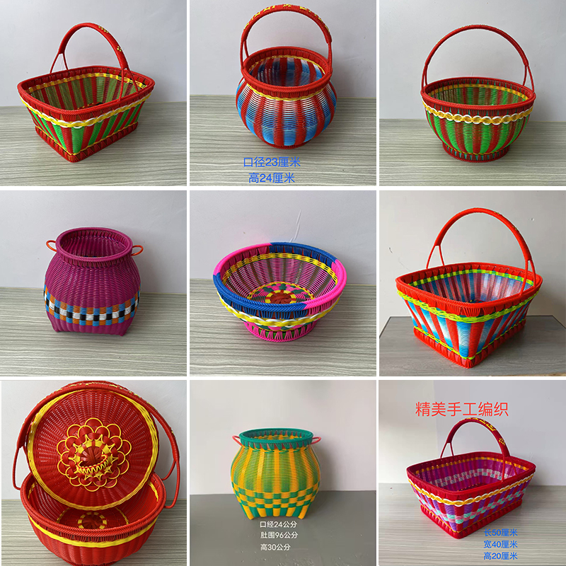 【文达】精美手工编织 编织成品篮子果盘手提篮塑钢带藤条编织材料