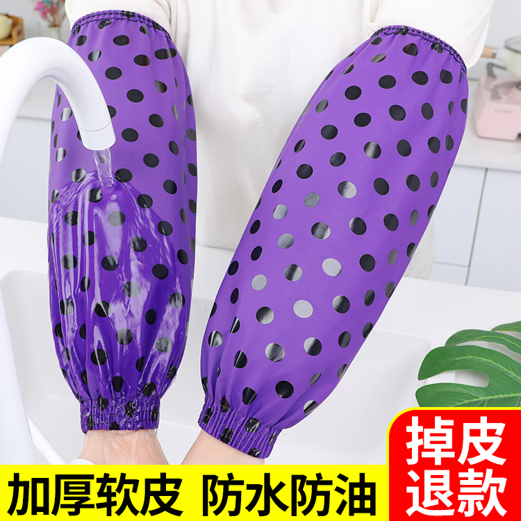 加长皮袖套防水防油男女上班耐脏厨房专用干活耐磨宽松PU护袖秋冬