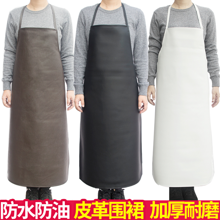 皮革围裙防水防油软皮女长款白色加厚PU围腰男厨房水产工厂工作服