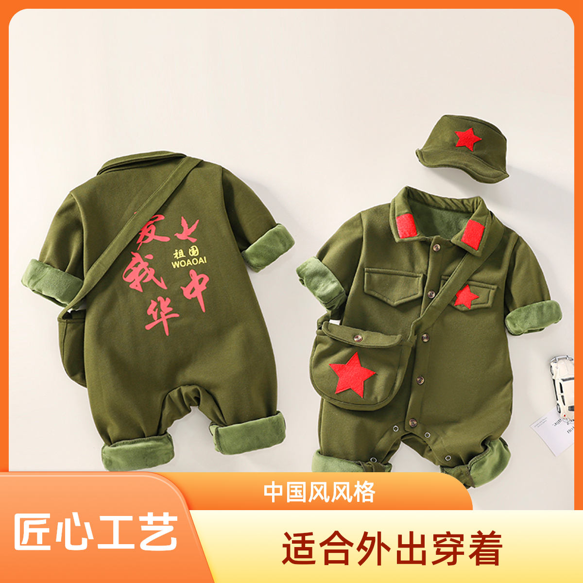新生儿连体衣秋冬季小红军男婴儿爬服女宝宝周岁拍照哈衣外出衣服
