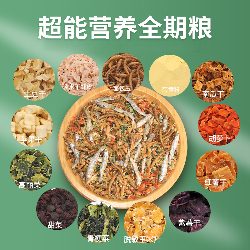 宠物柯尔鸭饲料科尔鸭粮全期食物幼小黄鸭开口粮鸡鹅产蛋美毛营养