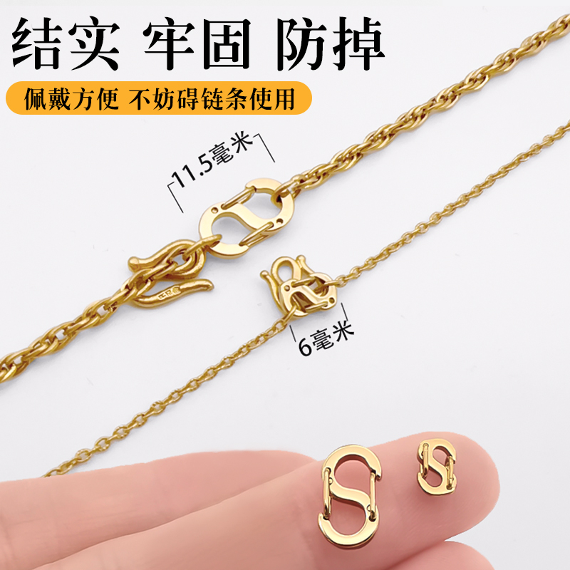 项链防掉扣金项链手链M/S调节扣防丢掉神固定器迷你八字扣头配件