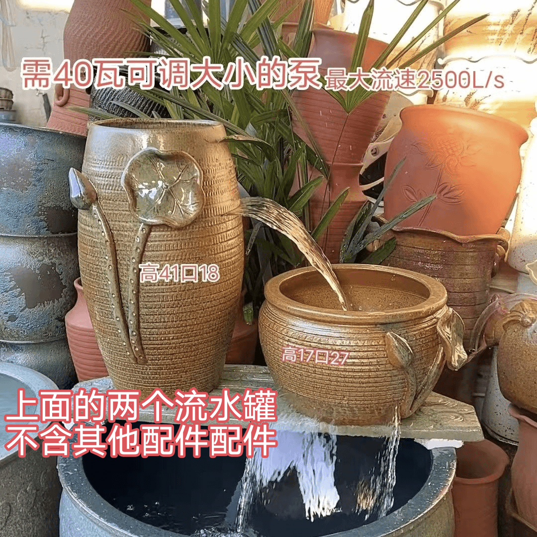 古法养鱼循环流水鱼缸（荷花流水）创意摆件造景庭院家用水循环