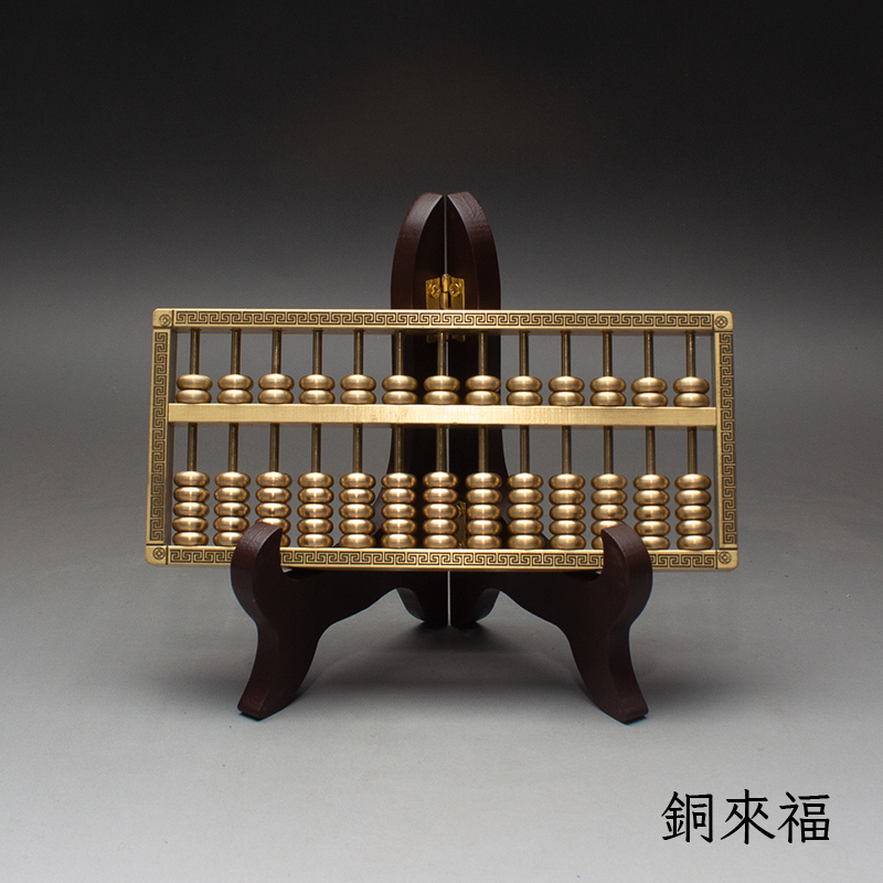 全黄铜实心算盘办公室装饰品公司开业礼物摆件中式创意百件礼品