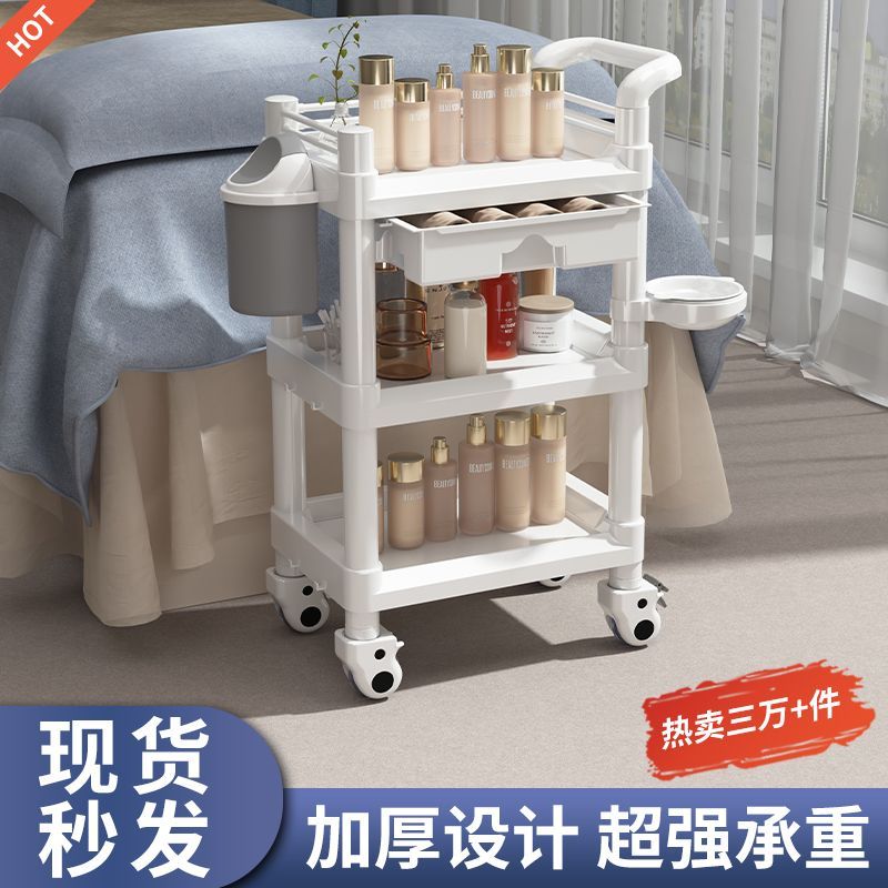 （严选）美容院专用移动小推车美睫美发店洗发多层置物美容车浴室厨