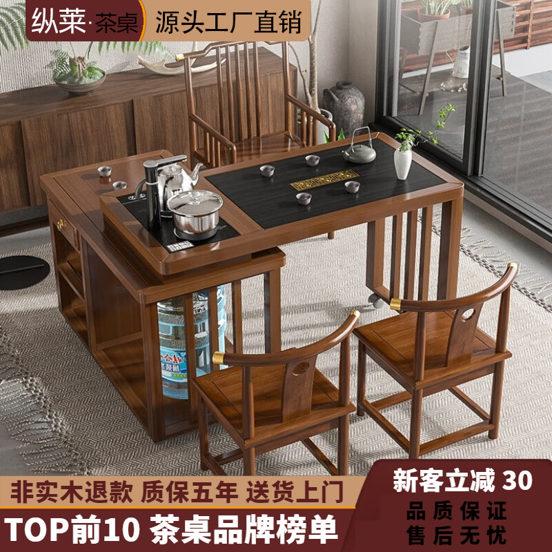 移动旋转茶桌椅组合家用阳台小户型茶台烧水壶一体可折叠功夫茶几