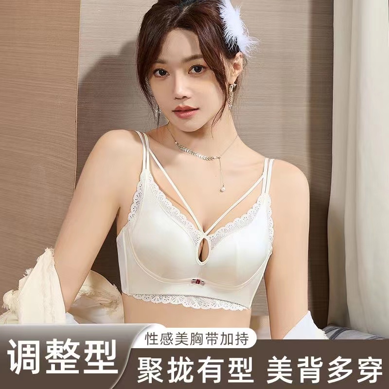 缎面蕾丝美背内衣柔软聚拢无钢圈防下垂上托收副乳文胸罩吊带背心