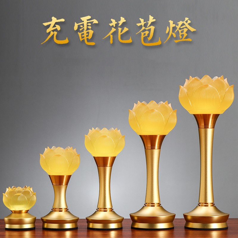 圆通发光琉璃家用LED灯花苞荷花灯氛围灯中式家客厅用中式装饰灯