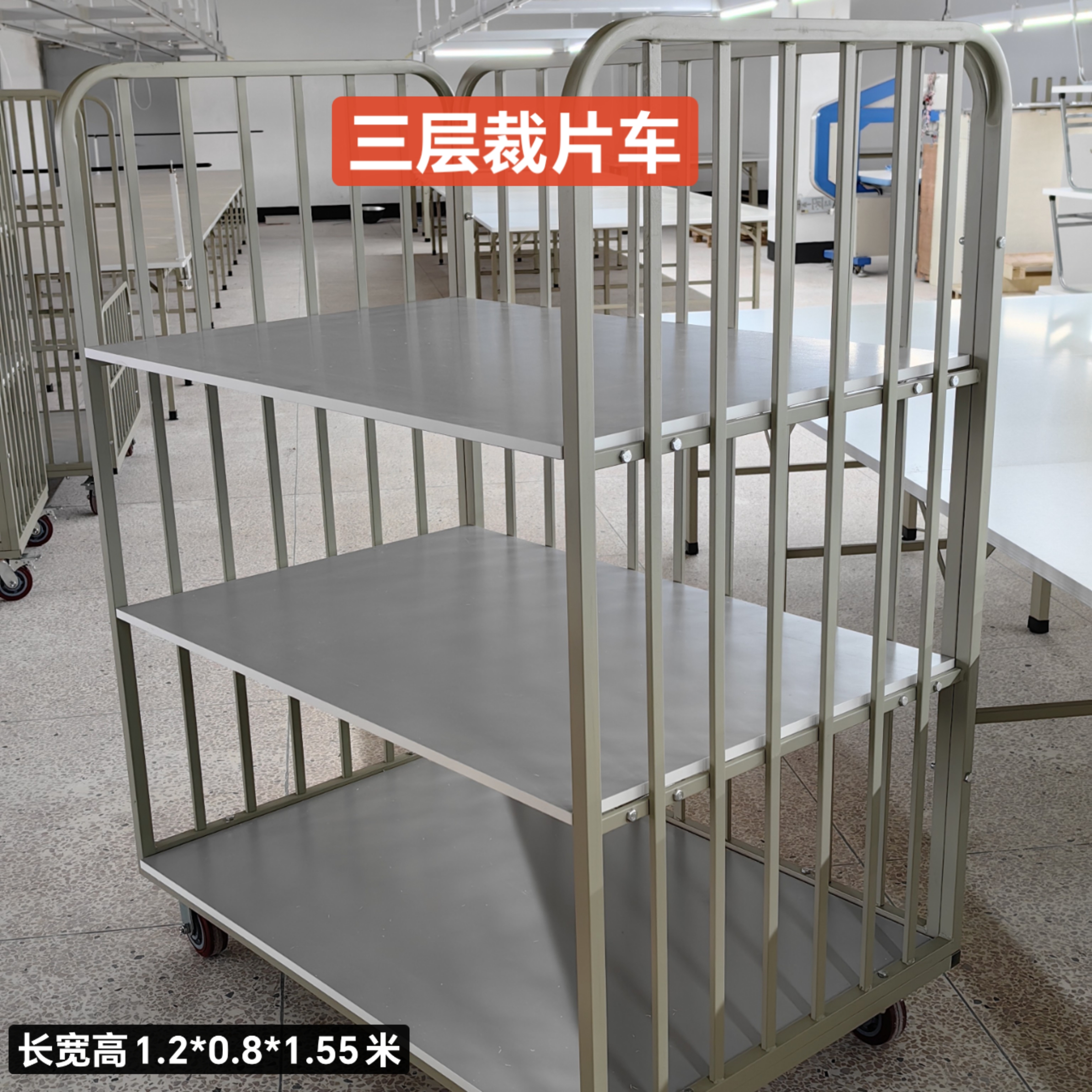 服装厂专用周转推车三层裁片车成品推车手拉车面料车带刹车万向轮
