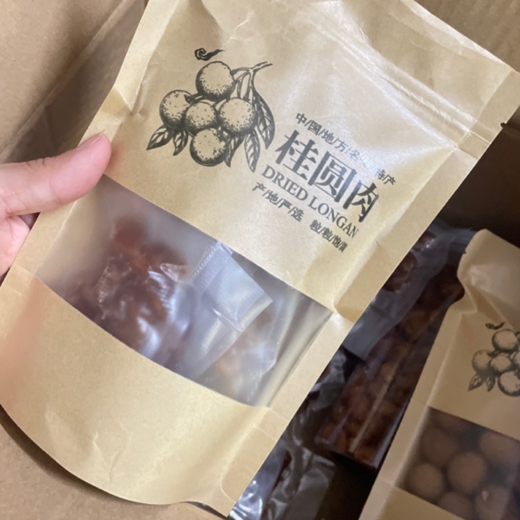 潮汕惠来葵峰农场新鲜龙眼干(桂圆肉)250g