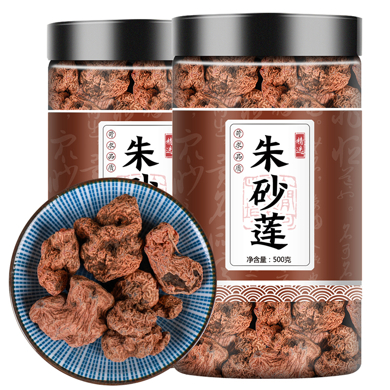 精选正品优选正宗血莲朱砂莲中药材500g包邮优选传统食用农产品