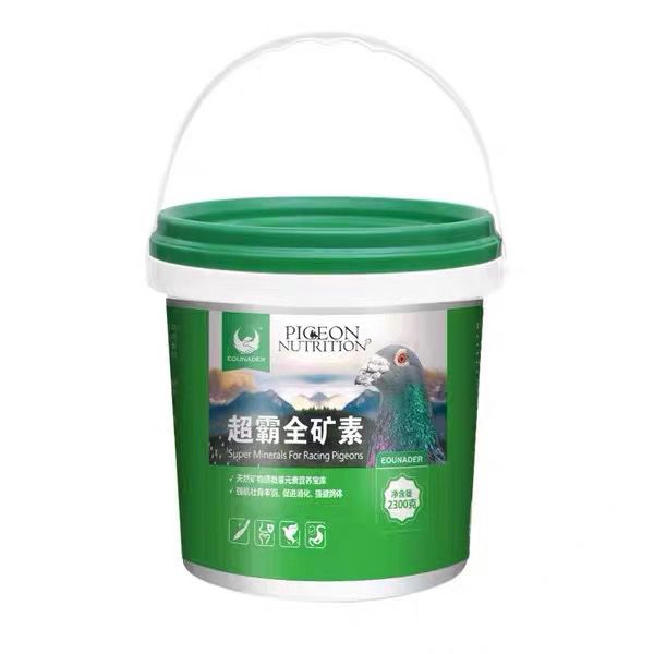 超霸全矿素  2300克一桶  赛鸽信鸽鸟类用品
