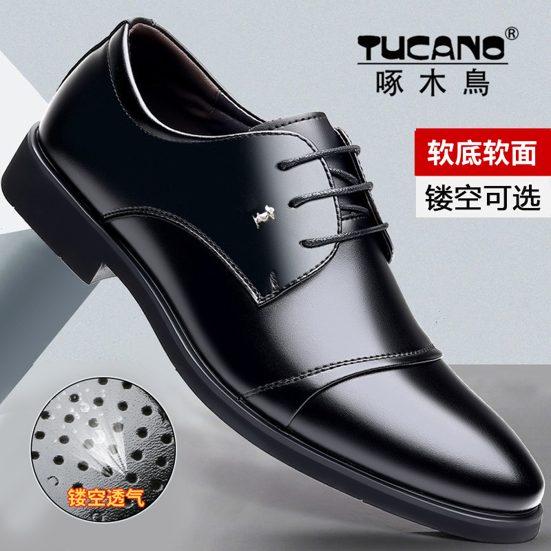 啄木鸟皮鞋男商务正装2024休闲透气男鞋尖头新郎结婚鞋内增高百搭