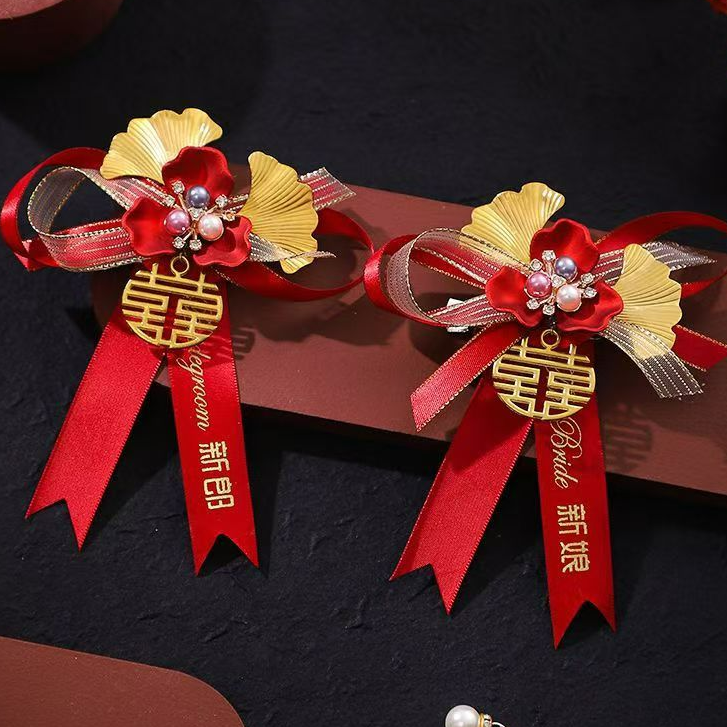 新郎新娘胸花结婚父母家人全套婚礼伴郎伴娘胸针高档别针轻奢大气