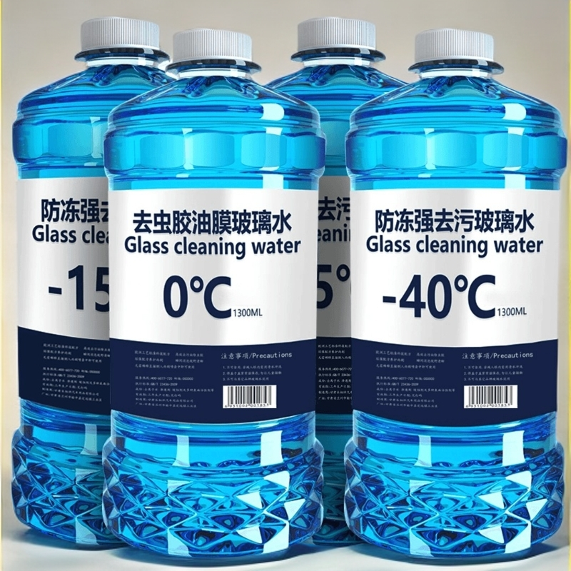 冬季玻璃水防雨镀膜去油膜车玻璃雨刮水强力去污清洁养护防冻