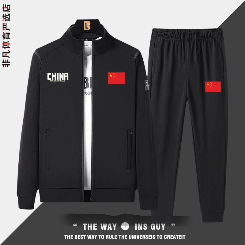 China国家队比赛运动服男女情侣春秋款中国田径武术训练国服套装