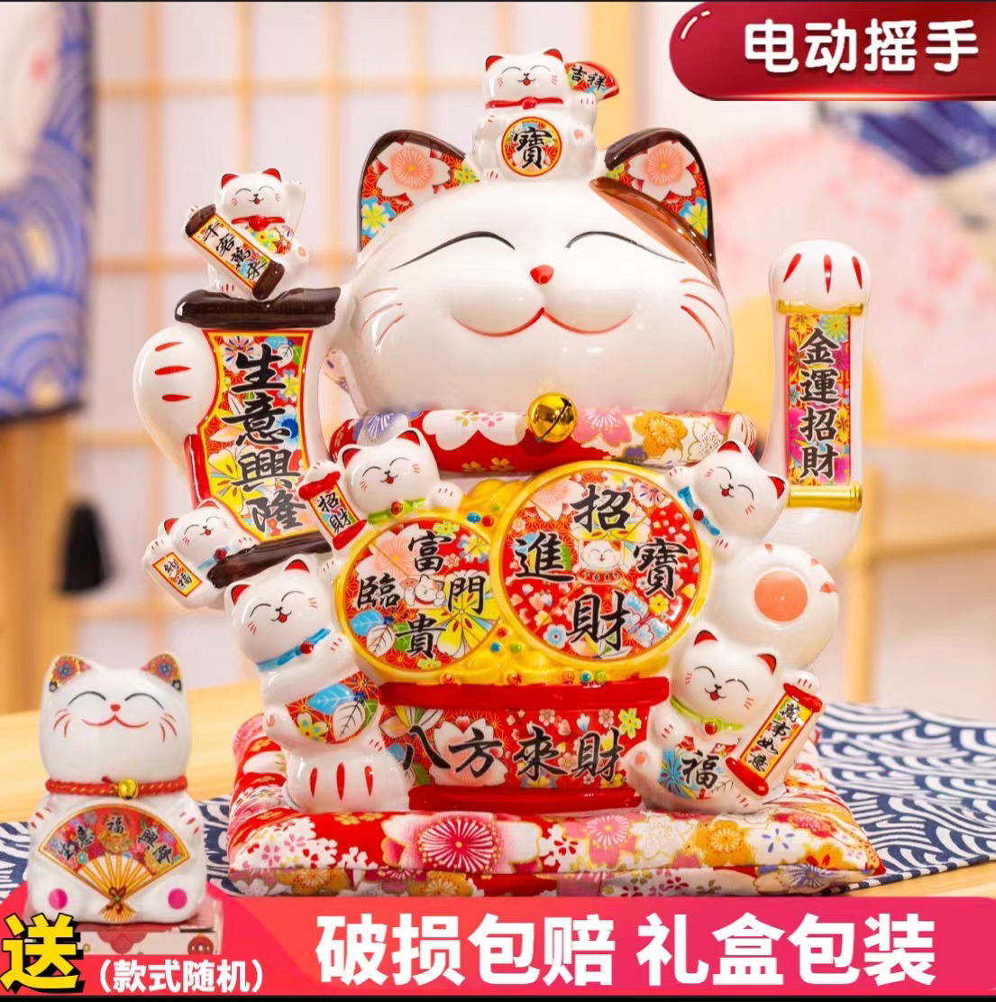 陶瓷招财猫自动摇手招财猫摆件收银台店铺开业礼品发财猫款