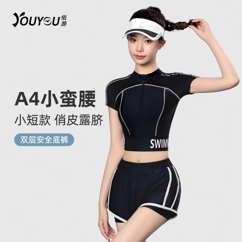 14010泳衣女新款保守分体遮肚显瘦专业游泳馆专用温泉泳装女款