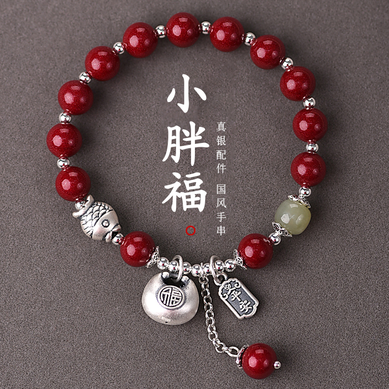 罗泰老银匠 含辰砂工艺品999纯银小胖福手链女士款新中式朱砂手串