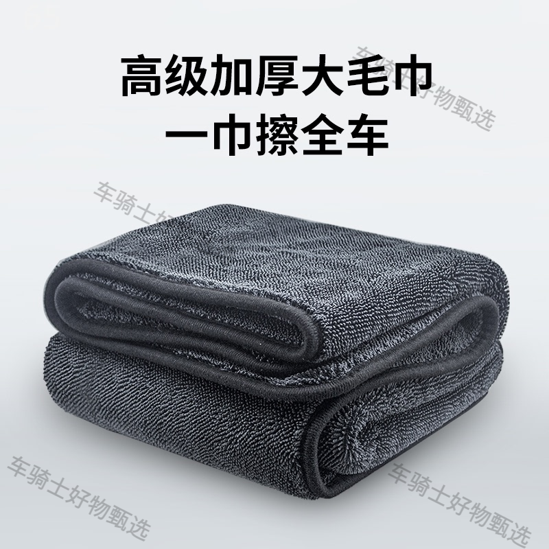 吸水无痕擦车洗车专用加厚擦车专用毛巾小辫子毛巾洗车毛巾汽车