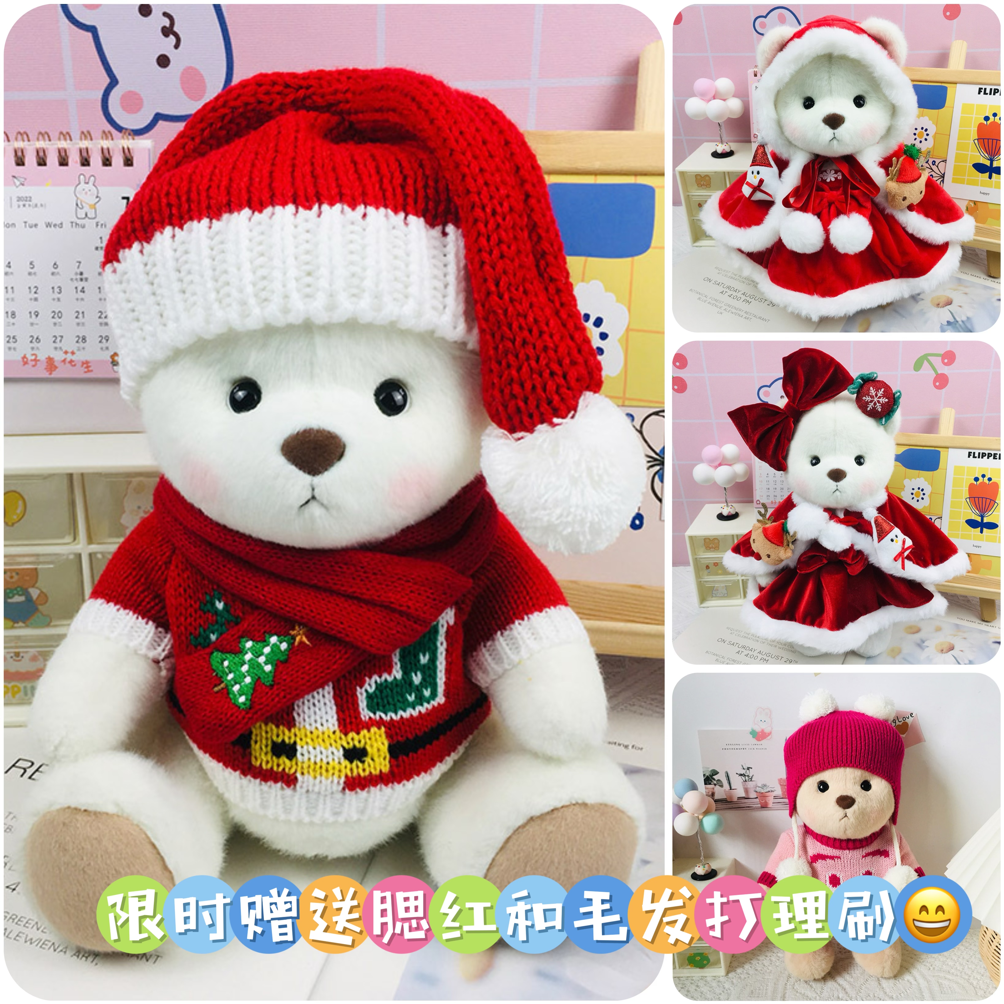 生日礼物送女友闺蜜老婆送莉熊手工换装关节熊可爱公仔情人节礼物