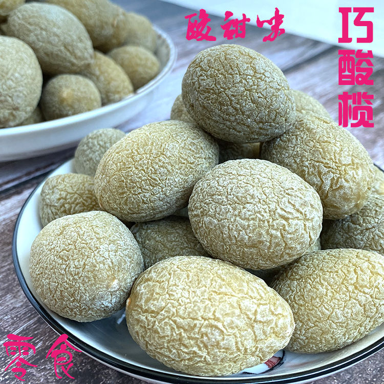 榕泽森巧酸橄榄巧酸榄酸甜零食精选现做现发零食果干福建福州特产
