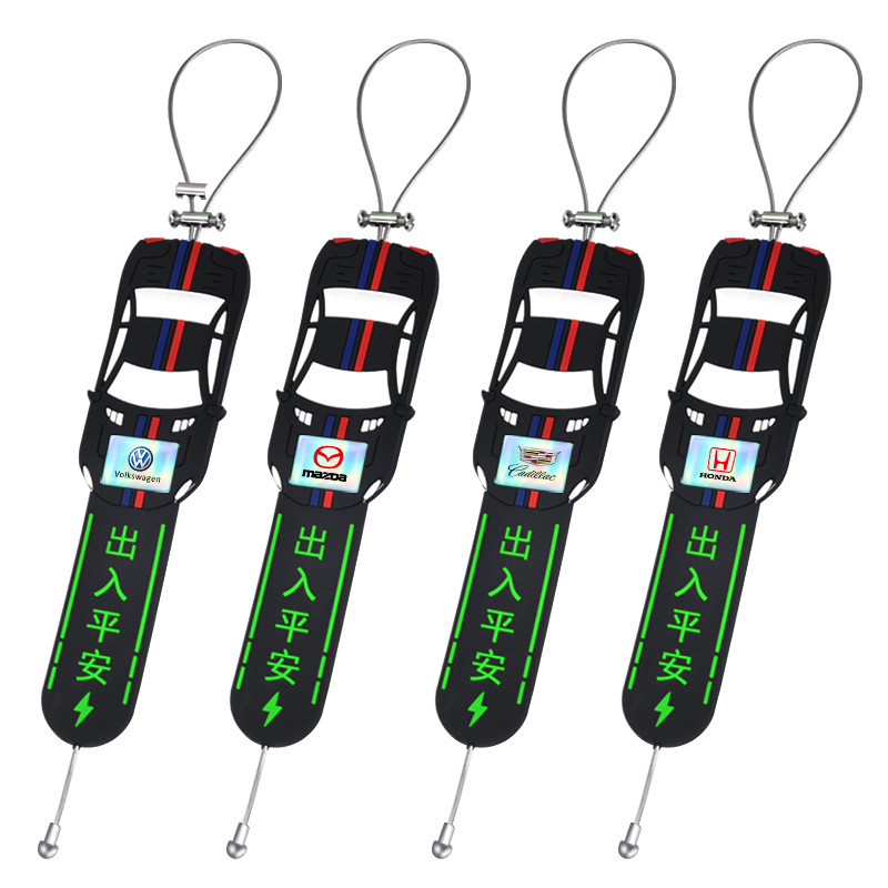 新品夜光汽车静电带车用防静电拖地带接地链加粗耐磨钢丝装饰挂件