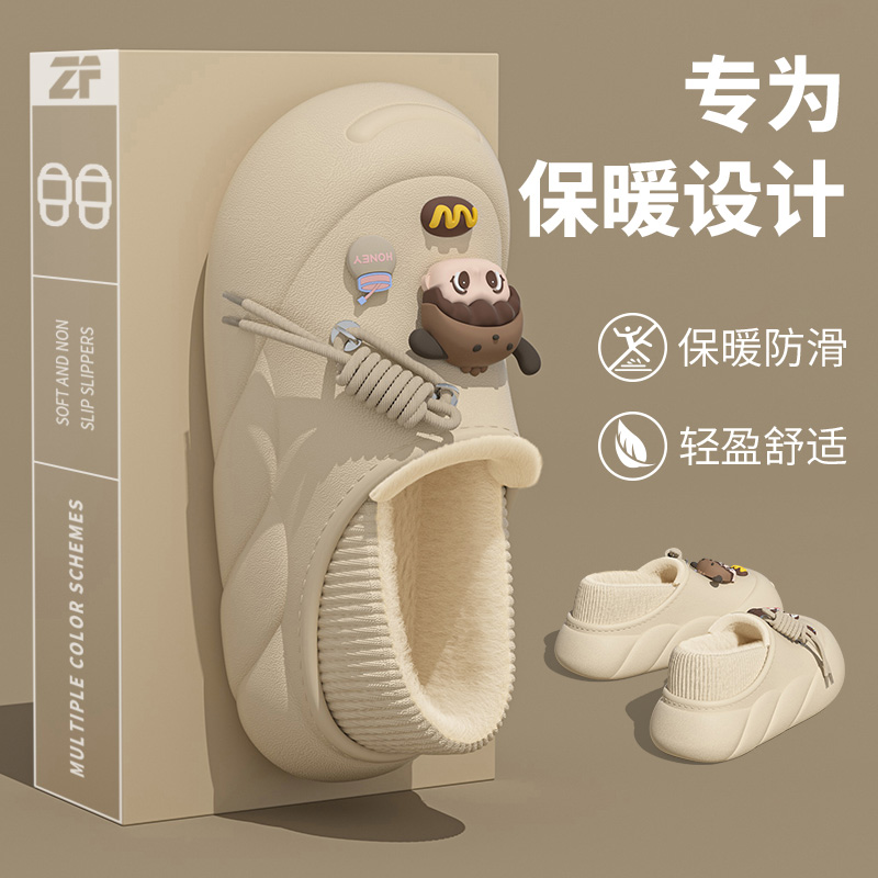 棉拖鞋女2025冬季新款室内居家厚底毛绒保暖包跟防水棉鞋冬天外穿