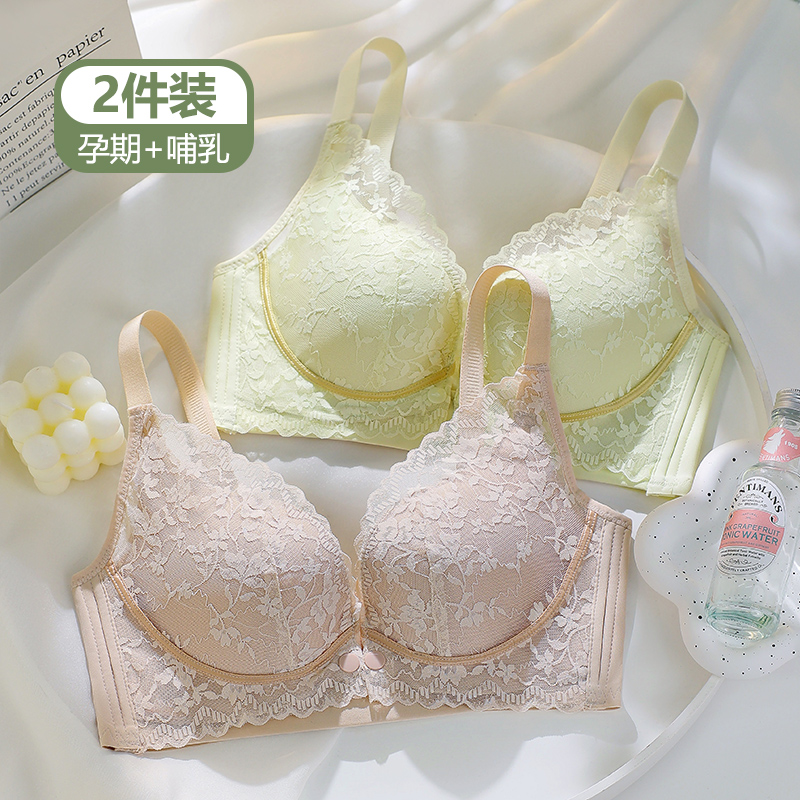 哺乳内衣舒适怀孕期聚拢防下垂产后喂奶前开扣孕妇文胸薄款无钢圈