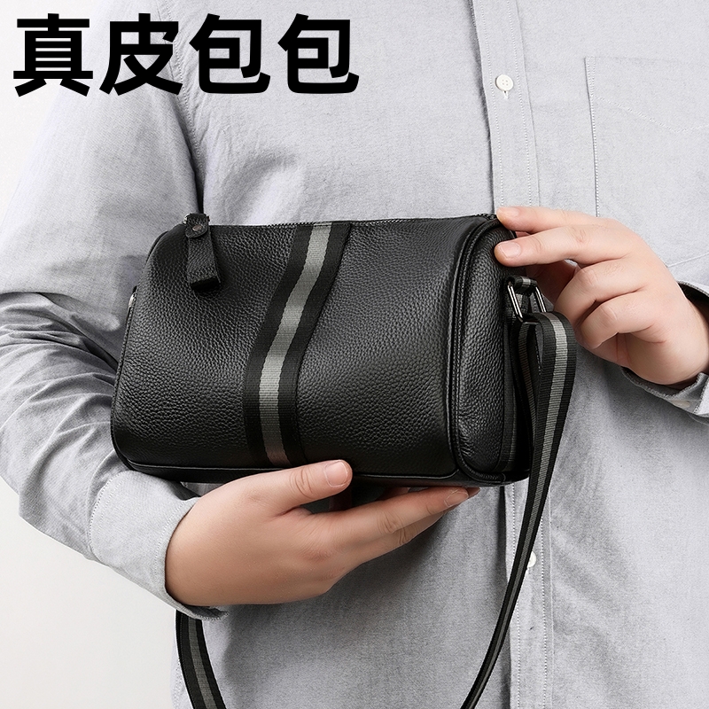 男士真皮斜挎包百搭简约小包包男款邮差包休闲时尚随身男包单肩包