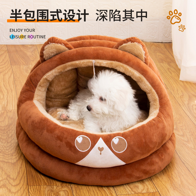 狗窝猫窝舒适秋冬季蒙古包窝保暖加厚宠物窝宠物窝防抓睡觉