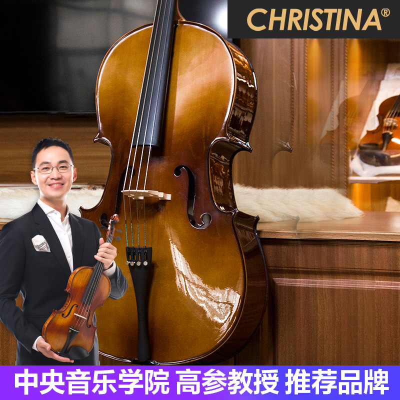 CHRISTINA大提琴儿童初学者专业级手工演奏级学生成人实木入门C04