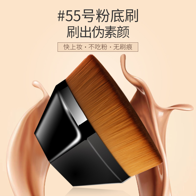 【送收纳盒】55号魔术粉底刷推荐遮瑕无痕不吃粉底液不扎脸不掉毛