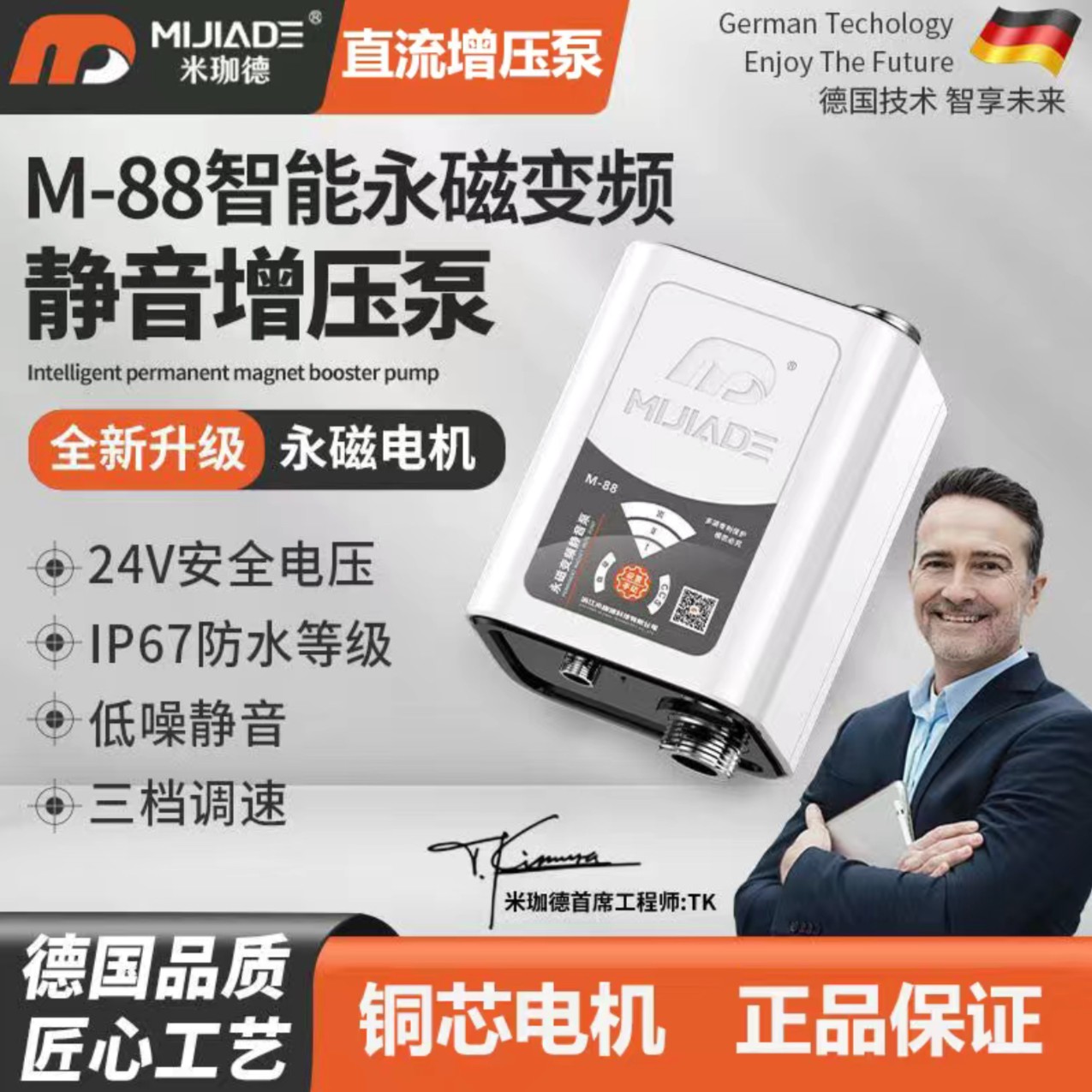 家用自来水增压泵全自动变频静音太阳能小型加压水泵热水器增压器