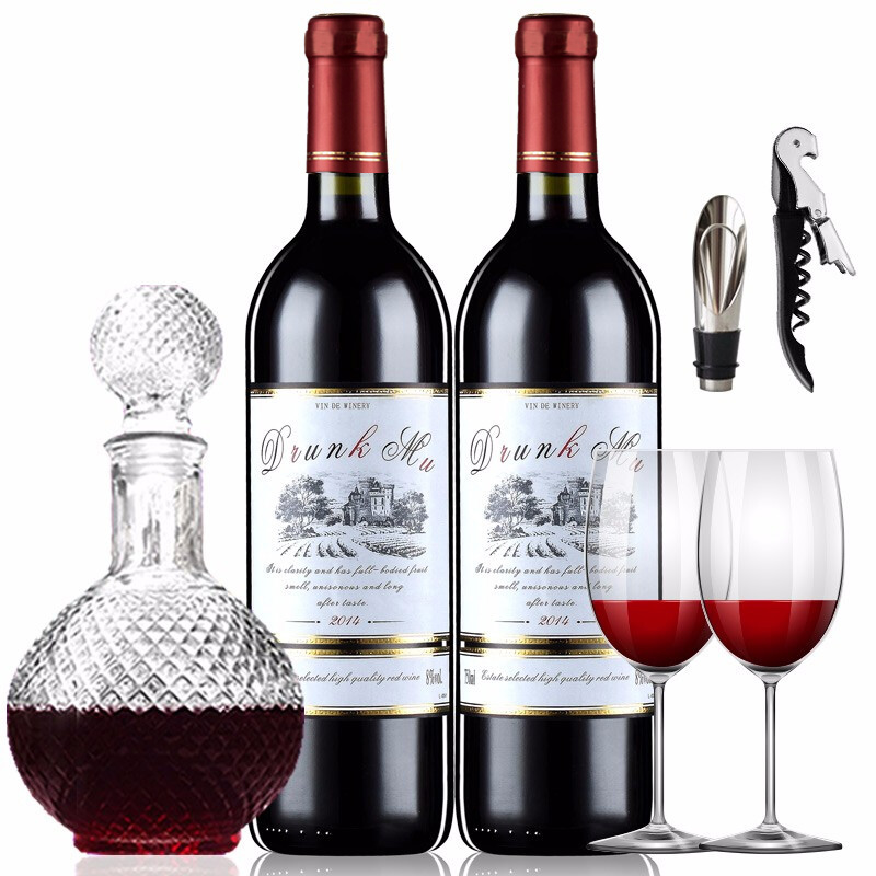 醉慕半甜红葡萄酒甜型2支甜酒红酒专卖推荐好喝半甜葡萄酒