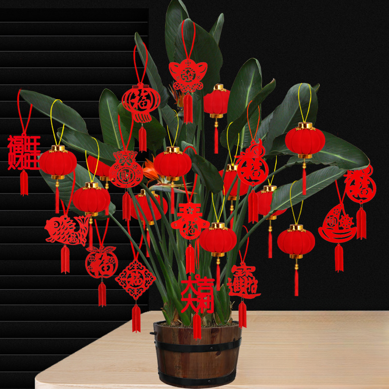 乔迁之喜新居盆景装饰小福字挂件挂树上小红灯笼挂饰新年元旦布置
