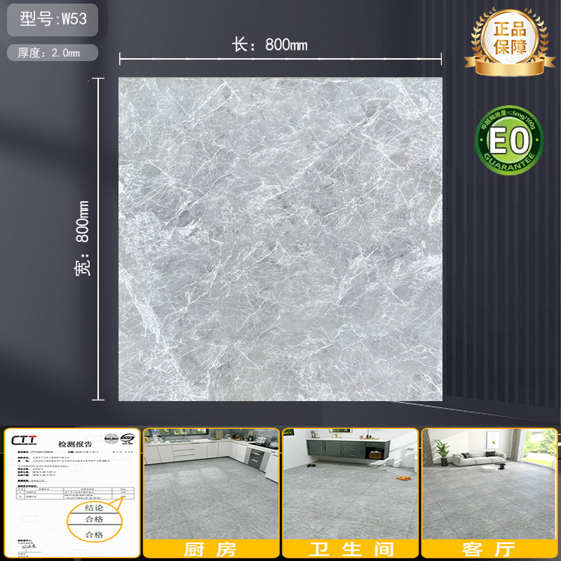 pvc地板贴自粘800x800仿瓷砖地面贴地板铺垫地板革加厚耐磨防水垫