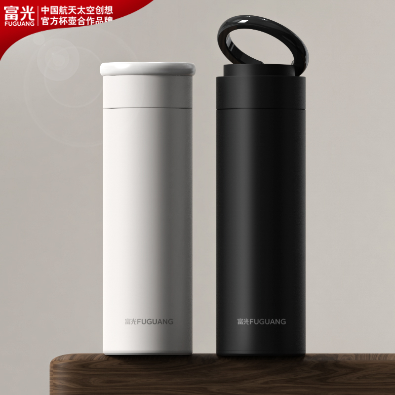富光提环316L不锈钢保温杯简约车载户外男女学生带过滤情侣泡茶杯