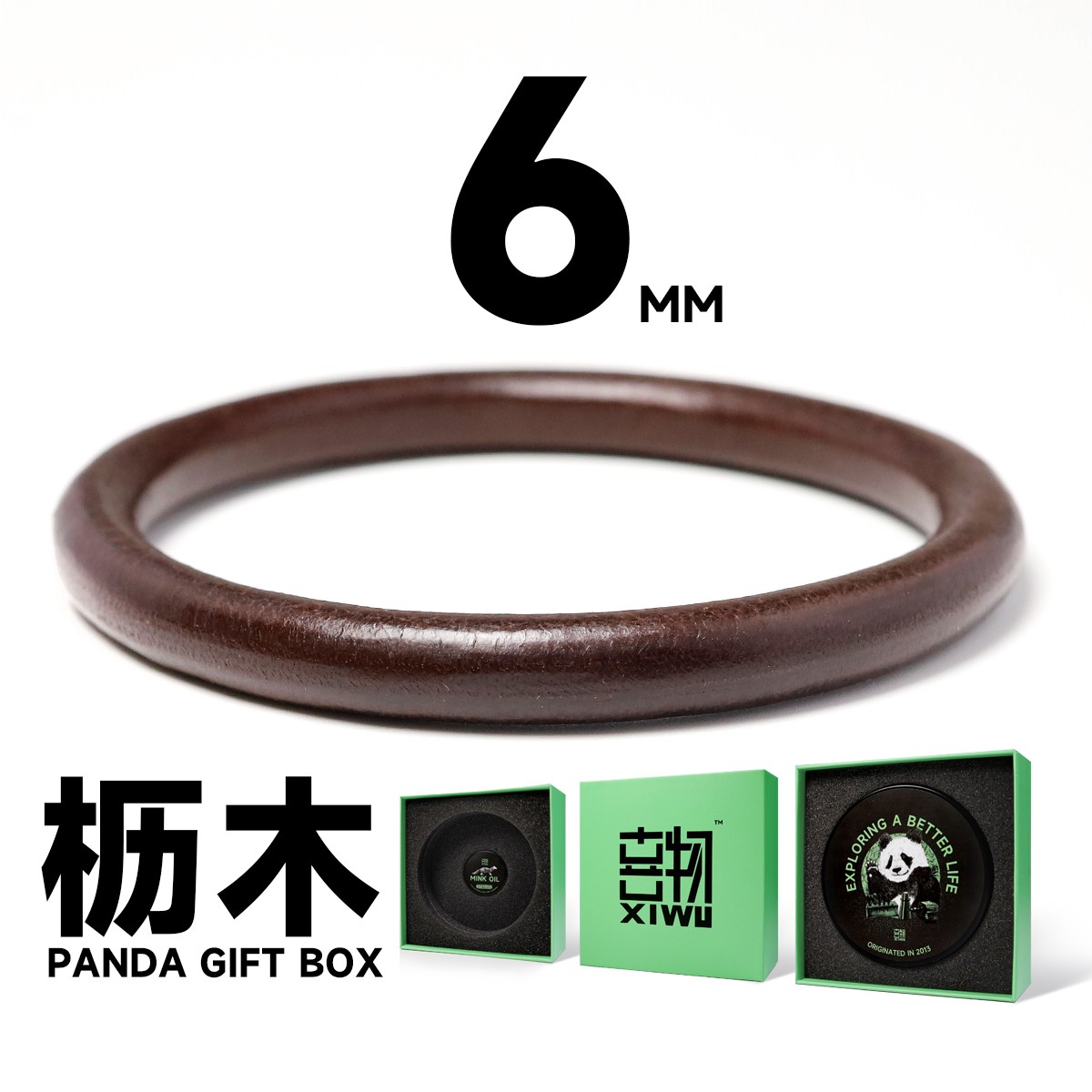 非金属皮质手镯  一生之环6mm枥木鞍革牛皮皮环真皮镯子手工礼物0