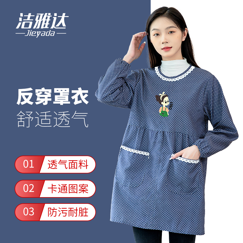 长袖时尚女款圆领反穿衣新款围裙厨房做饭专用外穿罩衣大人工作服