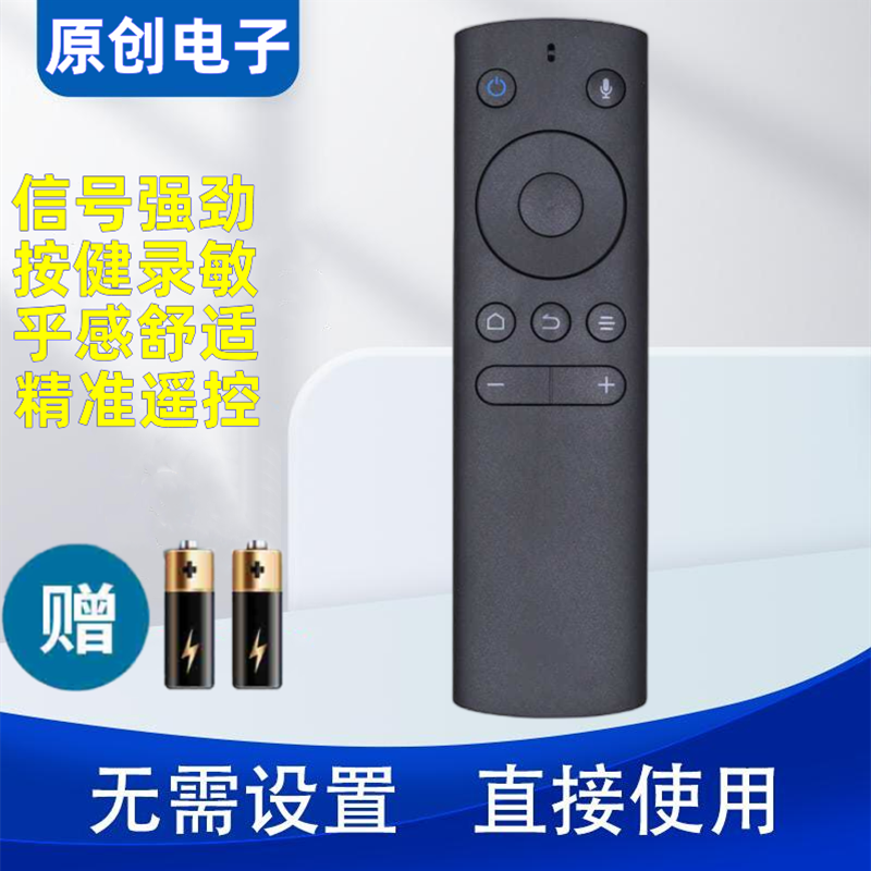 原创适用微鲸电视蓝牙语音遥控器WTV55K2 W55J2 55D2UK 55D2UA