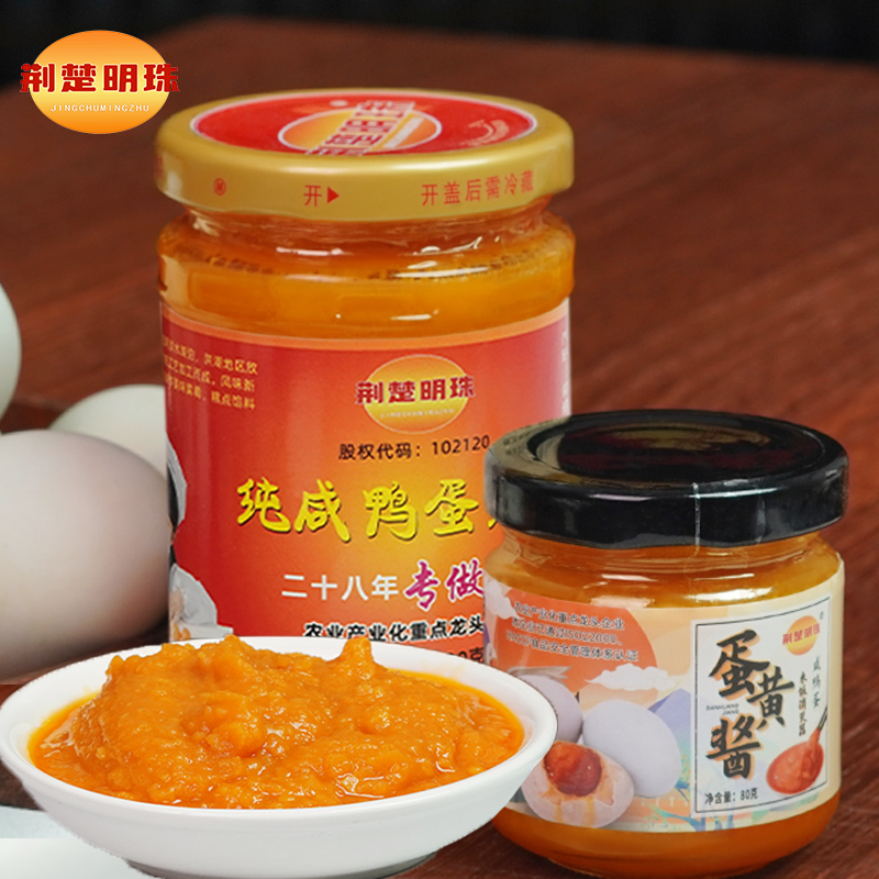新鲜咸蛋黄酱浓厚流沙美味拌面拌饭流沙蛋黄酱焗大虾焗贝贝南瓜