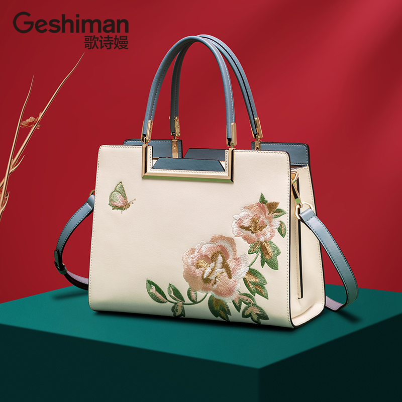 女包轻奢品牌牡丹蝶蕊今年流行包国潮女士新款刺绣大包送妈妈礼物