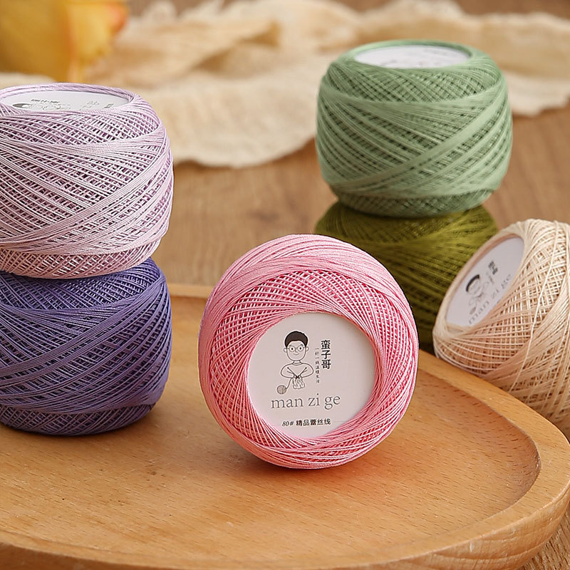 80号强捻蕾丝线微钩diy手工梭编刺绣手鞠球线80#手编钩编线玩偶线