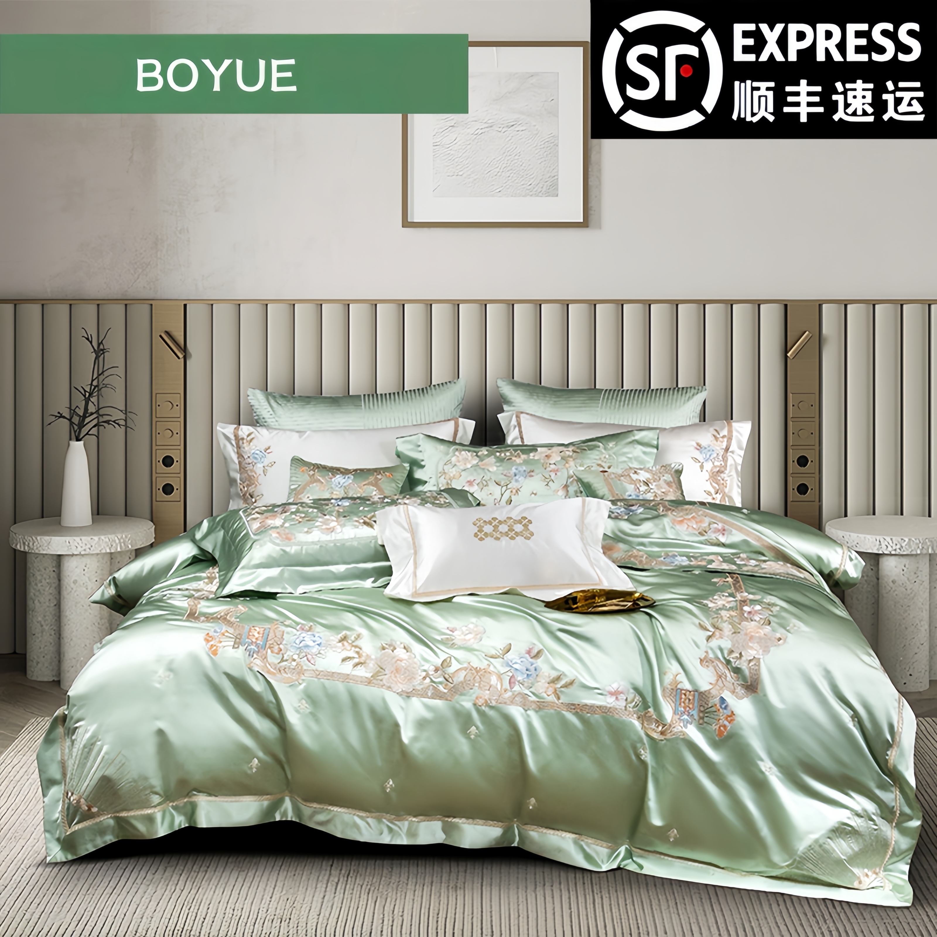 BOYUE博越/全棉锦缎套件丝滑高端高精密刺绣四件套结婚床单绣花