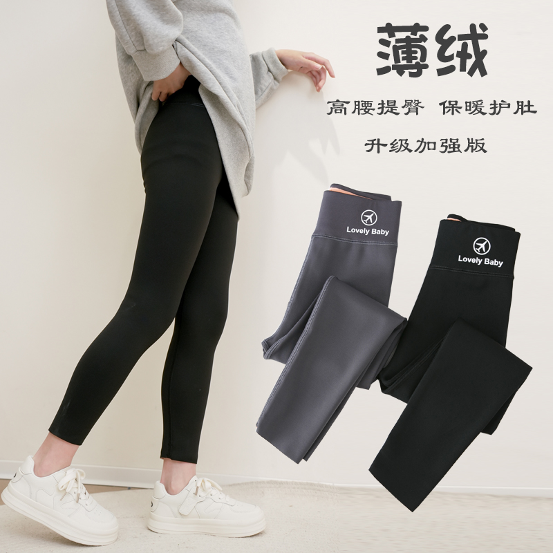 女童薄绒打底裤高腰无痕中大童鲨鱼裤秋冬宝宝女孩保暖儿童裤子