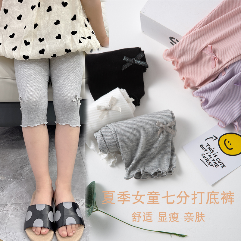 女童七分裤夏季薄款女宝宝休闲裤新款透气中裤儿童打底裤外穿裤子