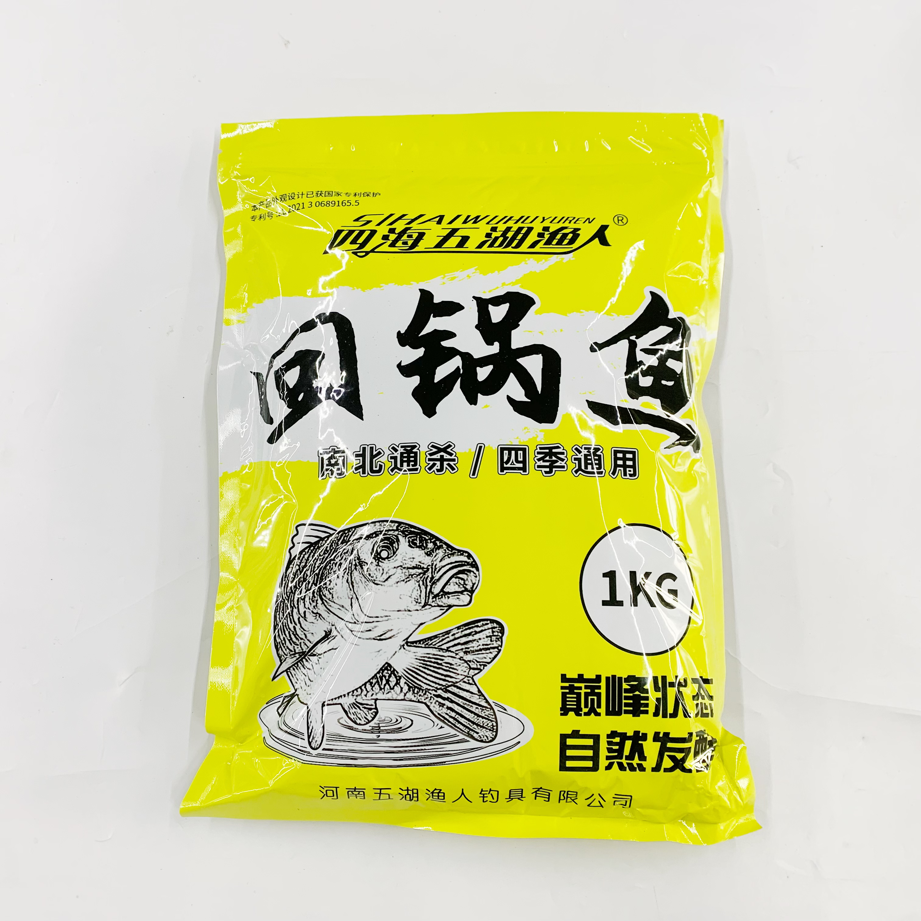 回锅鱼饵料糗鱼滑鱼必备