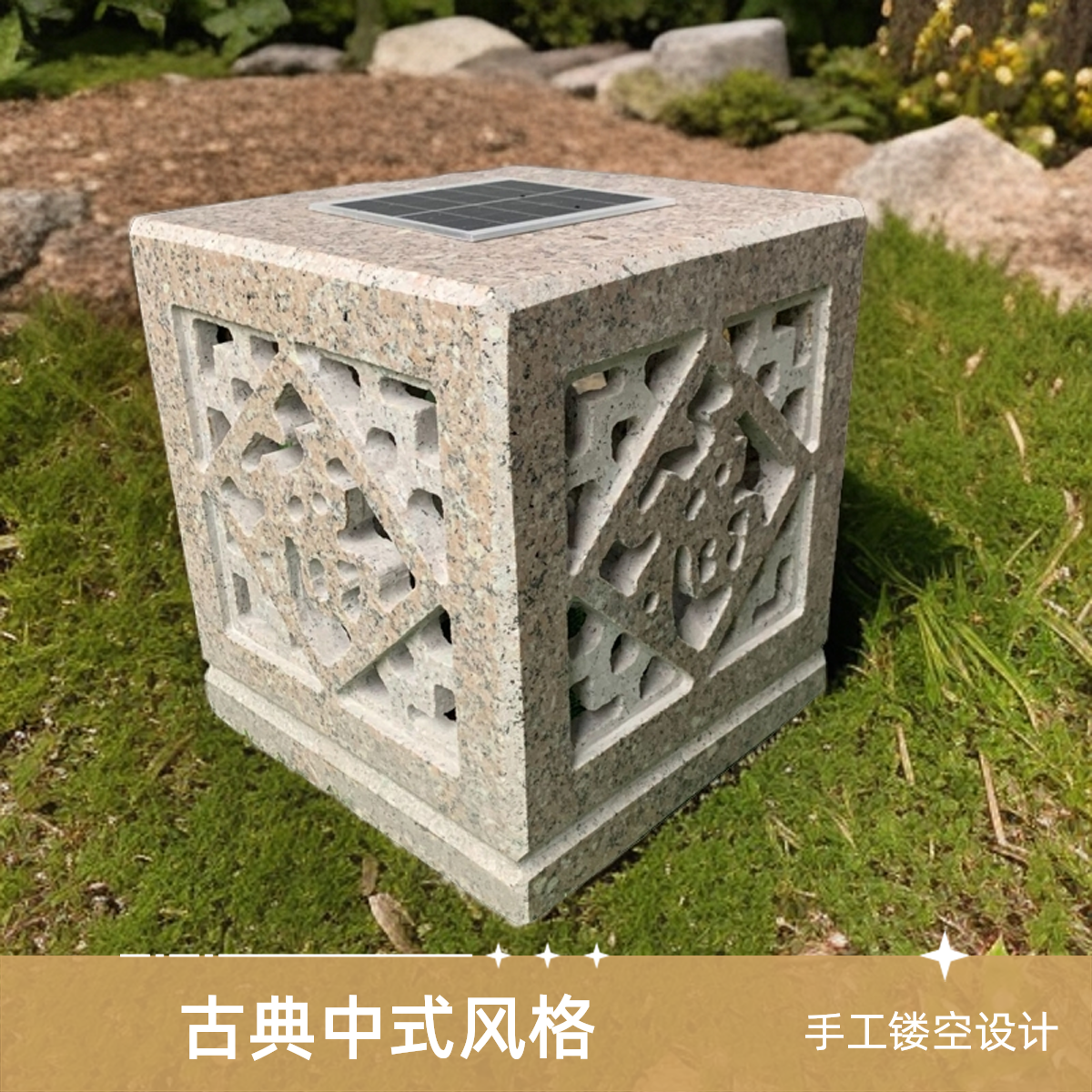 现代新中式花岗岩户外庭院灯柱头灯庭院别墅太阳能灯手工门柱灯